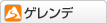 ゲレンデ・スキー場